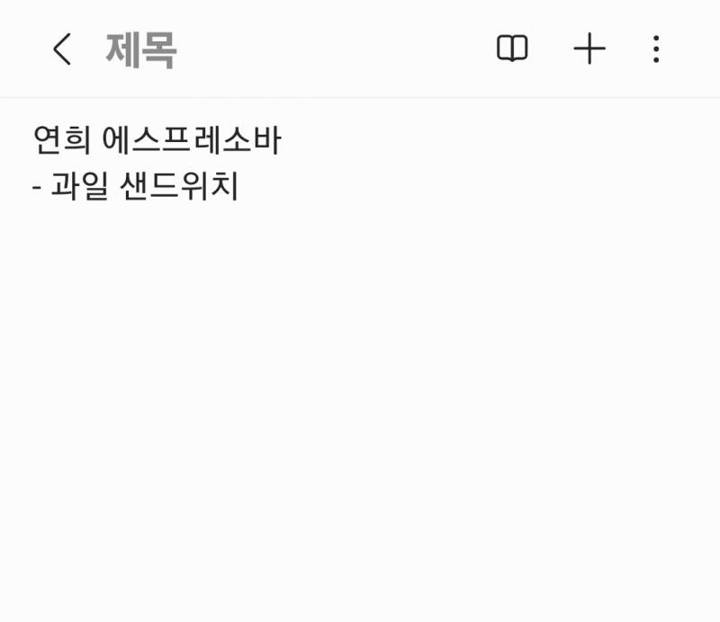 [잡담] 내일 연차써서 혼놀 해야하는데..아직 코스 1개밖에 못짬... 홍대 연남 이쪽 잘알들 도와줘ㅠㅠ | 인스티즈