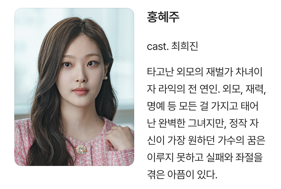 팬싸 가서 최애가 내 이름 예쁘다고 해 준 거 너무 벅차올랏는데 알고보니 최애 전여친 이름이랑 똑같아서엿단다 기분 어떨것같애? | 인스티즈