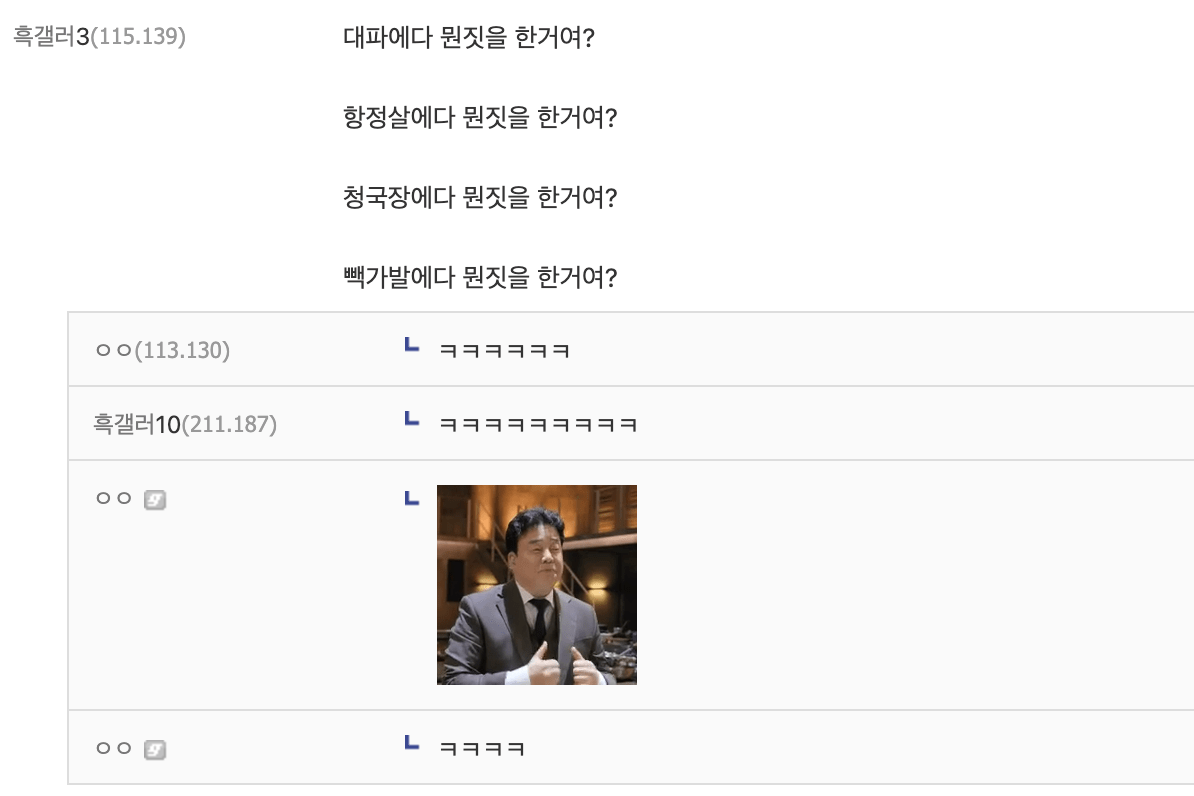 흑백요리사2 백종원 심사평 원툴.jpg | 인스티즈