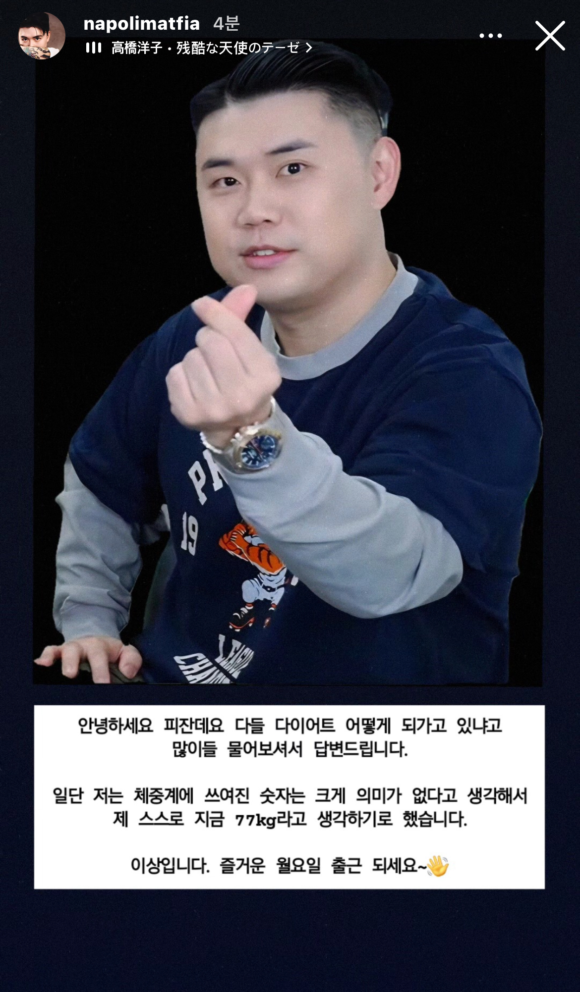 [잡담] 권성준 어이없어 ㅋㅋ | 인스티즈
