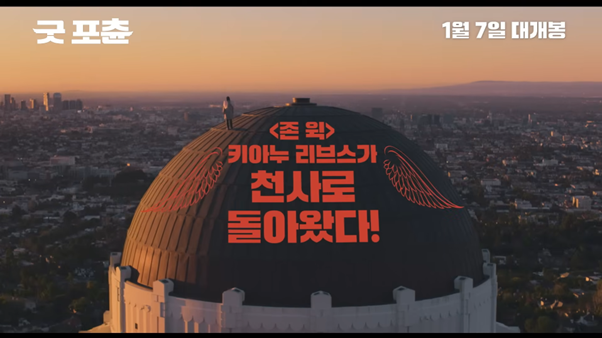 킬러에서 천사로 본업 바꿨다는 키아누 리브스 근황 | 인스티즈