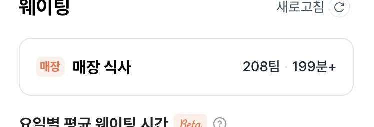 [잡담] 이재모 피자 뭐여… | 인스티즈