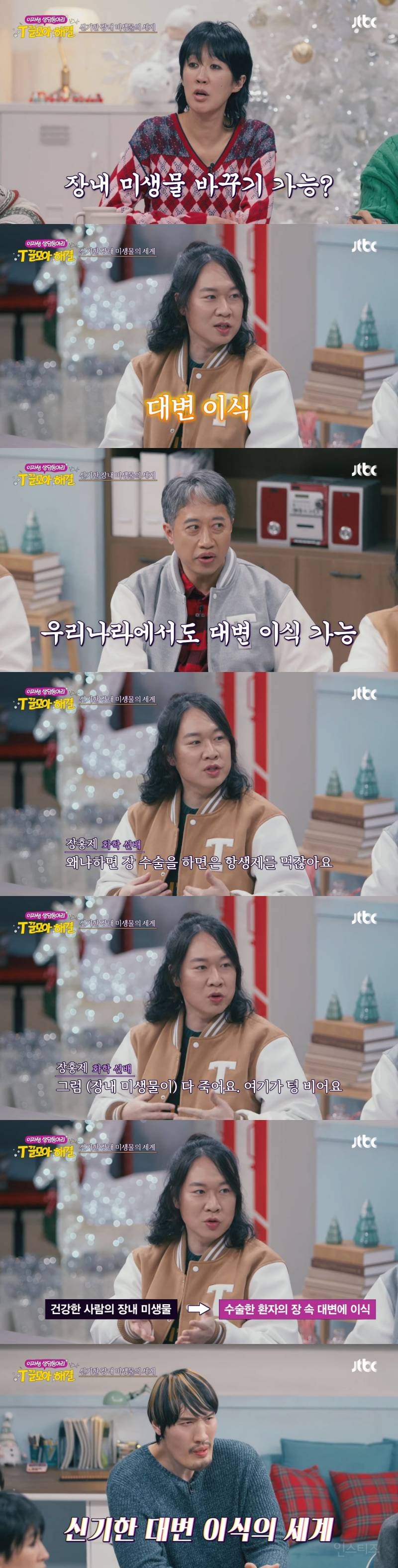 똥 싸고 1년에 1억 버는 사람 (최대 2억 6천까지 가능) | 인스티즈