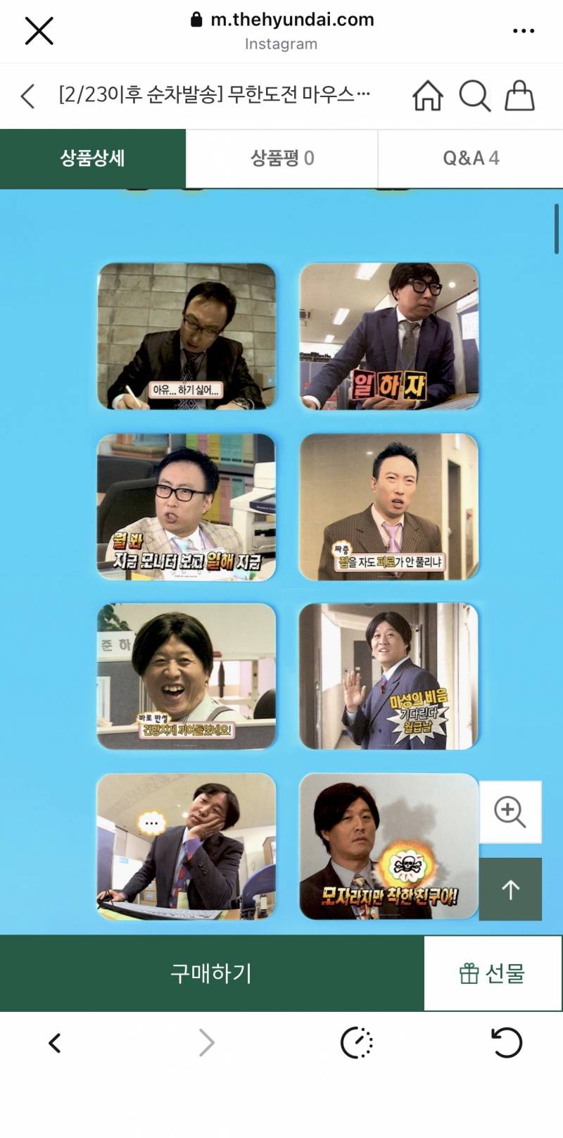[잡담] 이거 회사에서 쓰기 가능?? | 인스티즈