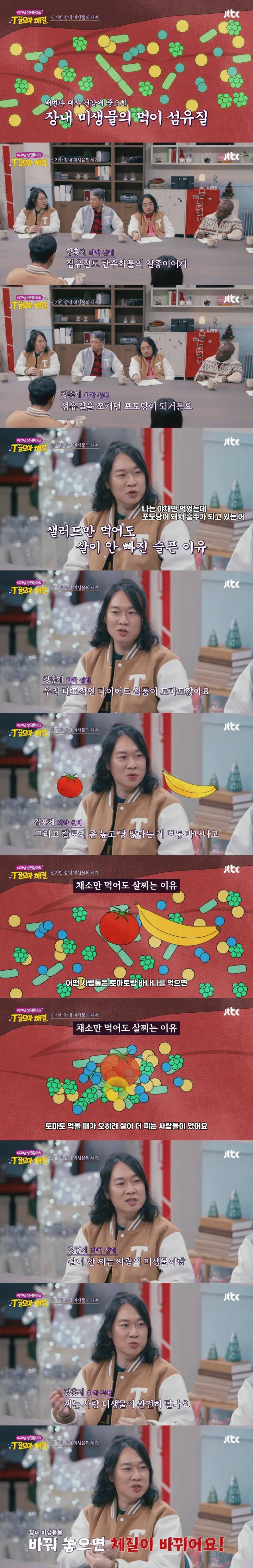 똥 싸고 1년에 1억 버는 사람 (최대 2억 6천까지 가능) | 인스티즈