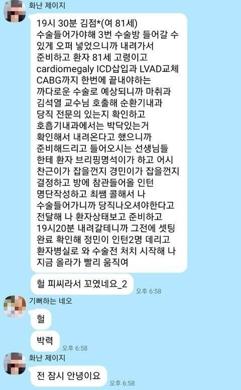 [잡담] 인생에 수치스러운 일 생길 때마다 이거 봄.. | 인스티즈