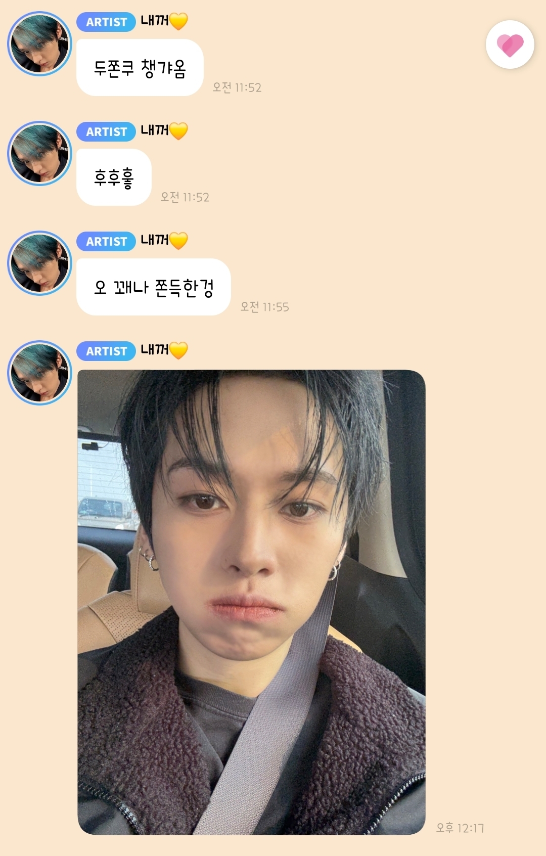[잡담] 우리 역조공에 두쫀쿠 있었는데 | 인스티즈
