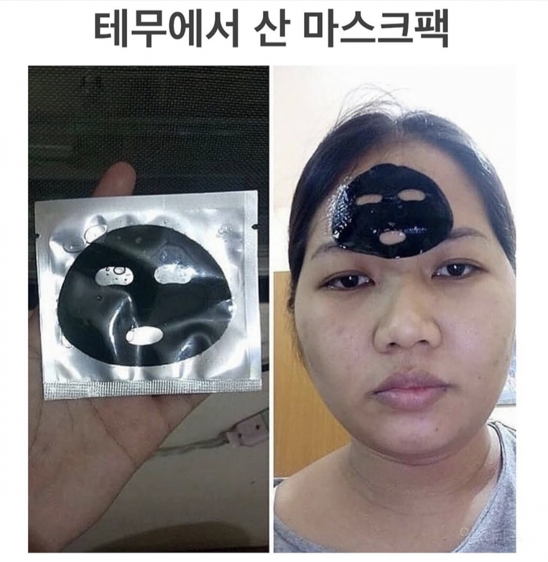 테무 마스크팩 | 인스티즈