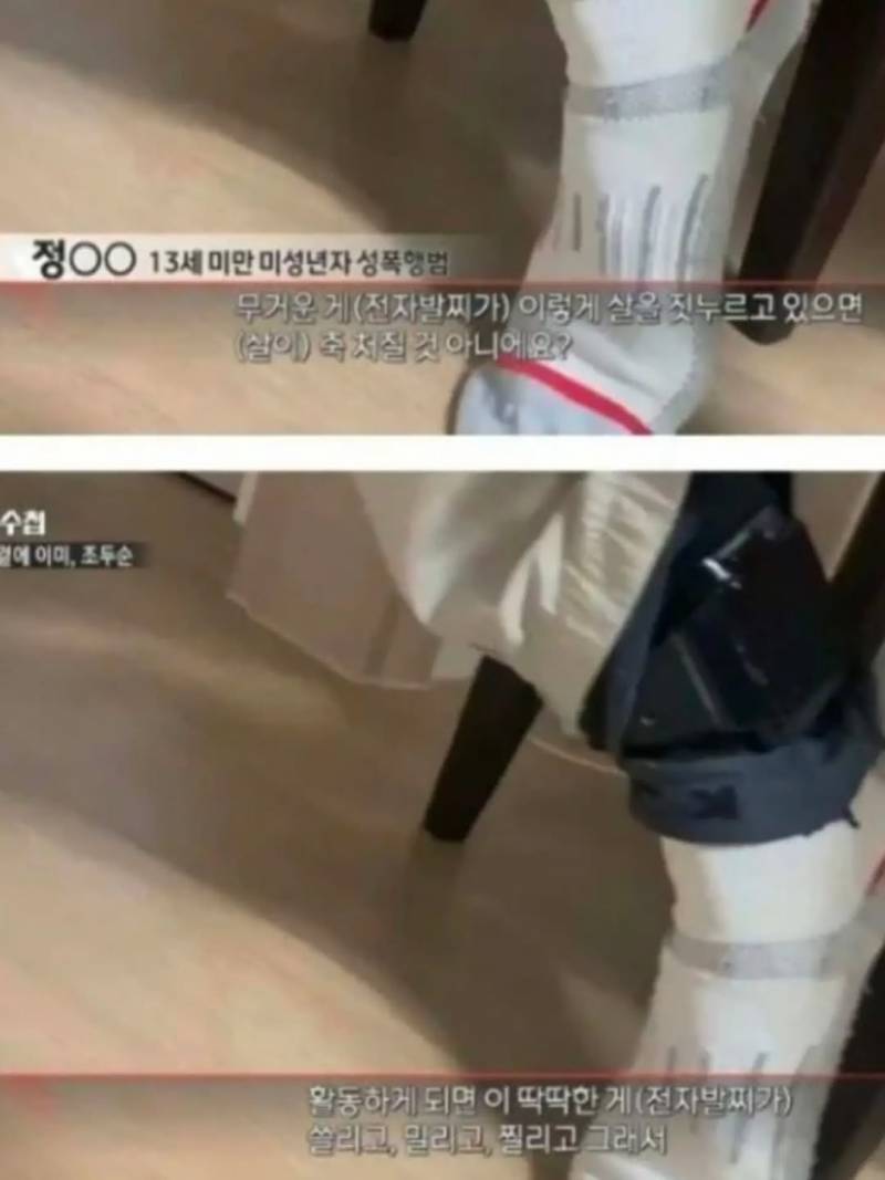 (역겨움주의) 엠비씨 게시판을 터지게했던 인터뷰..JPG | 인스티즈