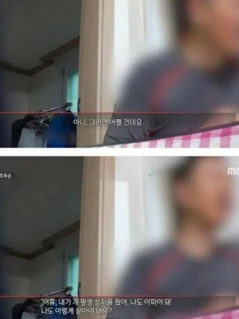 (역겨움주의) 엠비씨 게시판을 터지게했던 인터뷰..JPG | 인스티즈