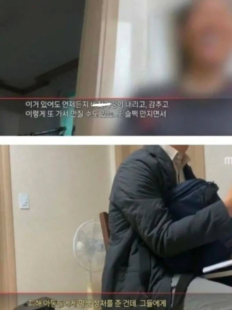 (역겨움주의) 엠비씨 게시판을 터지게했던 인터뷰..JPG | 인스티즈