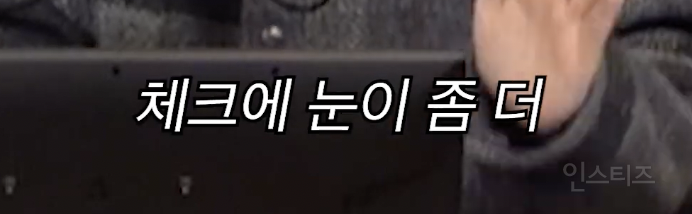 체크셔츠 광인이라 불리는 연예인 근황 .JPG | 인스티즈