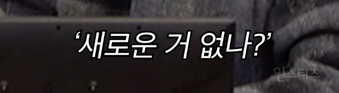 체크셔츠 광인이라 불리는 연예인 근황 .JPG | 인스티즈