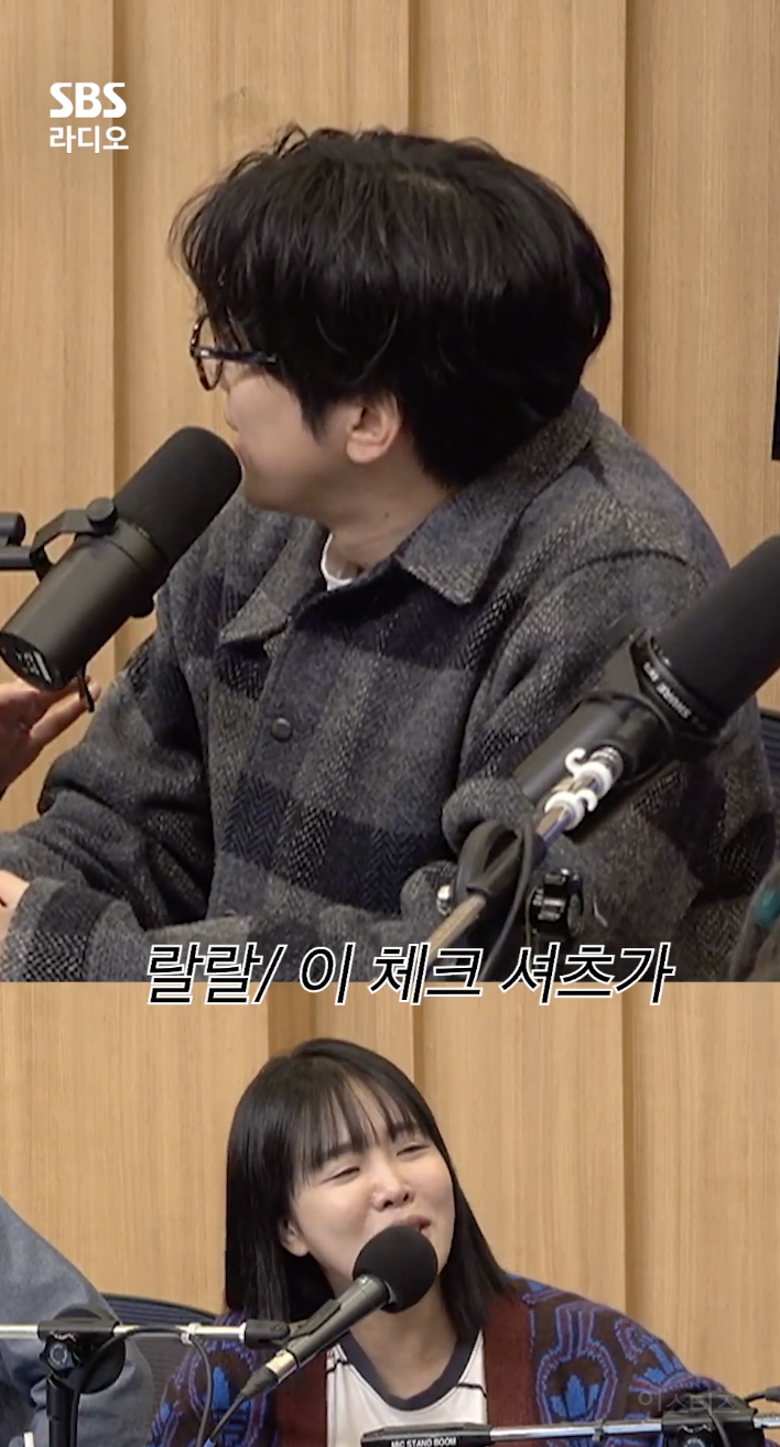 체크셔츠 광인이라 불리는 연예인 근황 .JPG | 인스티즈