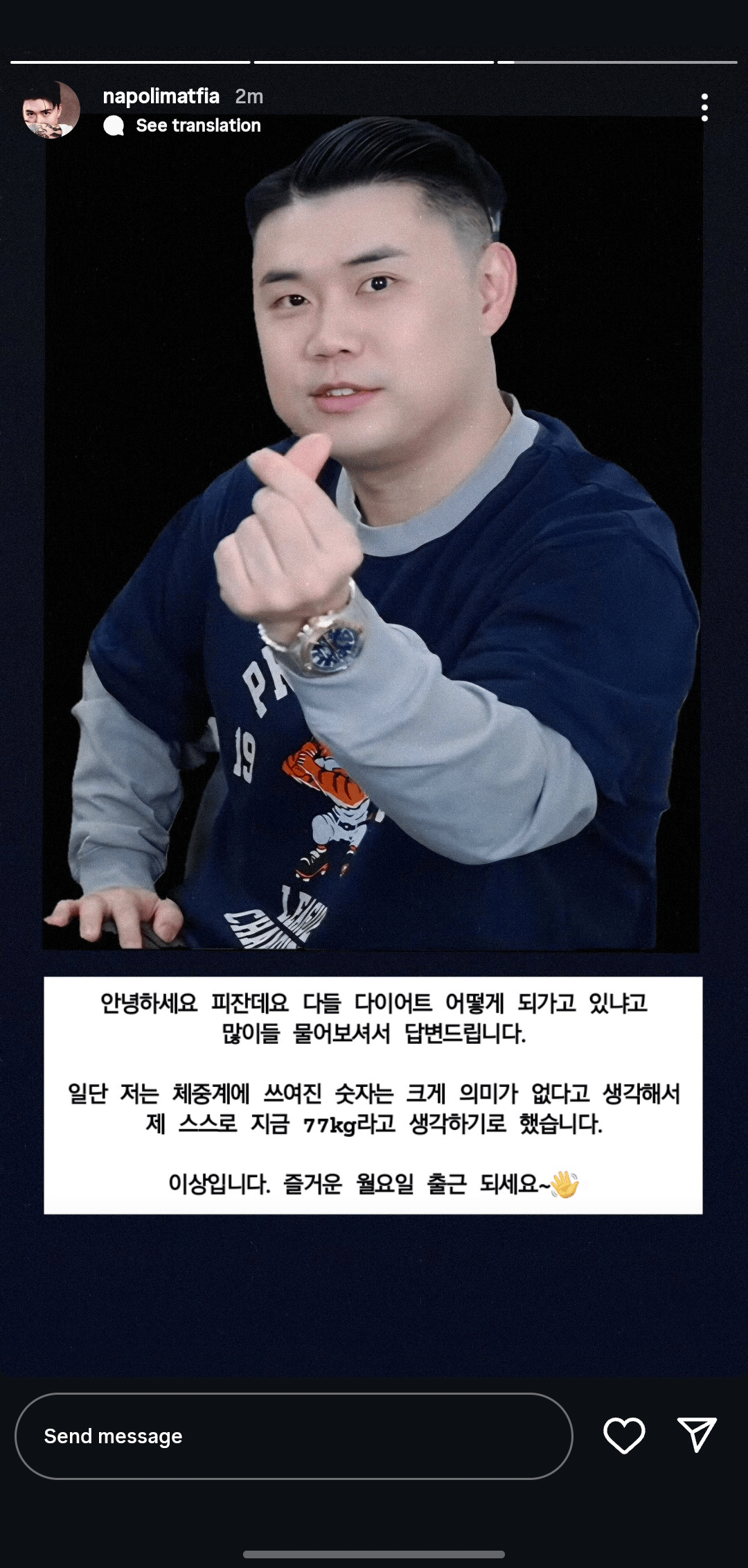 [잡담] 아 권성준 진짜 웃기다 | 인스티즈