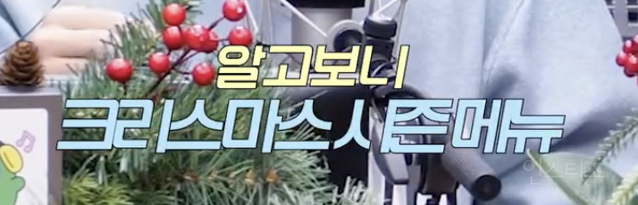 연예인 목격담이 거짓인 줄 알았던 아이돌 | 인스티즈