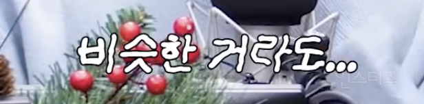 연예인 목격담이 거짓인 줄 알았던 아이돌 | 인스티즈