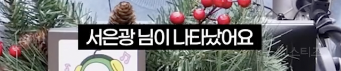 연예인 목격담이 거짓인 줄 알았던 아이돌 | 인스티즈