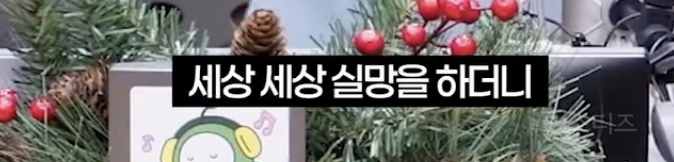 연예인 목격담이 거짓인 줄 알았던 아이돌 | 인스티즈