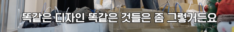 매년 아동복지센터에 패딩을 기부하는 가수 .jpg | 인스티즈