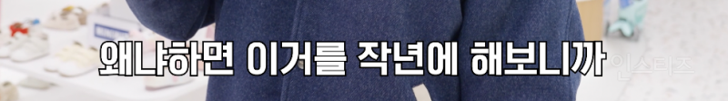 매년 아동복지센터에 패딩을 기부하는 가수 .jpg | 인스티즈