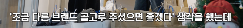 매년 아동복지센터에 패딩을 기부하는 가수 .jpg | 인스티즈