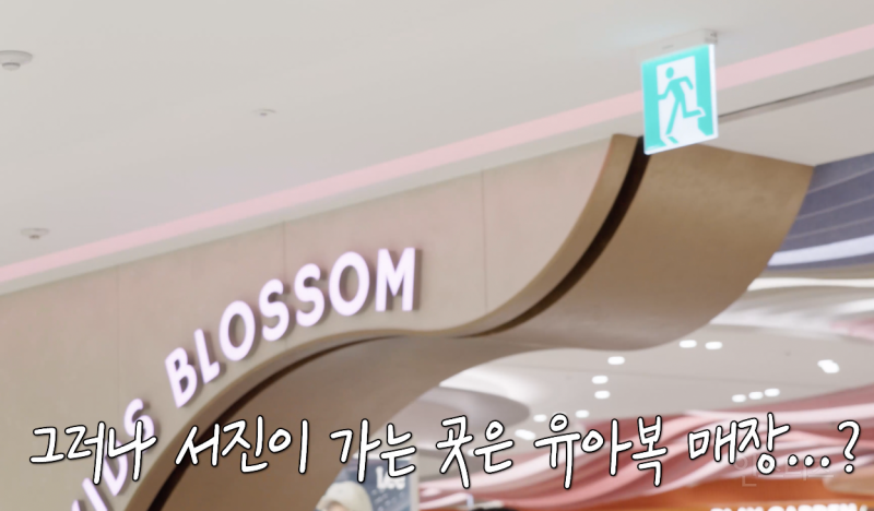 매년 아동복지센터에 패딩을 기부하는 가수 .jpg | 인스티즈