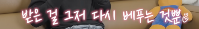 매년 아동복지센터에 패딩을 기부하는 가수 .jpg | 인스티즈