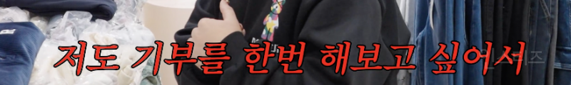 매년 아동복지센터에 패딩을 기부하는 가수 .jpg | 인스티즈