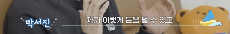 매년 아동복지센터에 패딩을 기부하는 가수 .jpg | 인스티즈