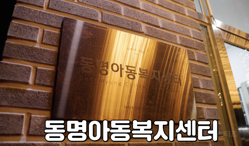 매년 아동복지센터에 패딩을 기부하는 가수 .jpg | 인스티즈