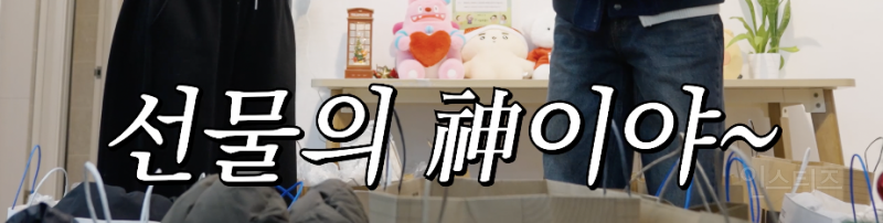 매년 아동복지센터에 패딩을 기부하는 가수 .jpg | 인스티즈