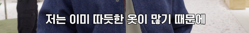 매년 아동복지센터에 패딩을 기부하는 가수 .jpg | 인스티즈