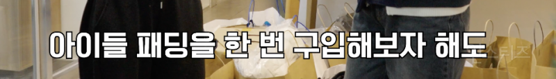 매년 아동복지센터에 패딩을 기부하는 가수 .jpg | 인스티즈
