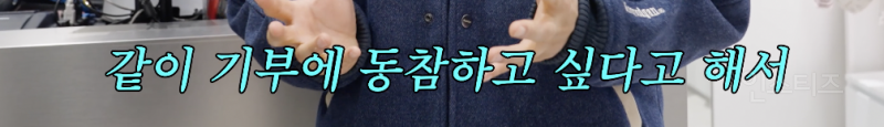 매년 아동복지센터에 패딩을 기부하는 가수 .jpg | 인스티즈