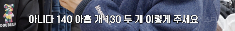 매년 아동복지센터에 패딩을 기부하는 가수 .jpg | 인스티즈