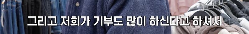 매년 아동복지센터에 패딩을 기부하는 가수 .jpg | 인스티즈