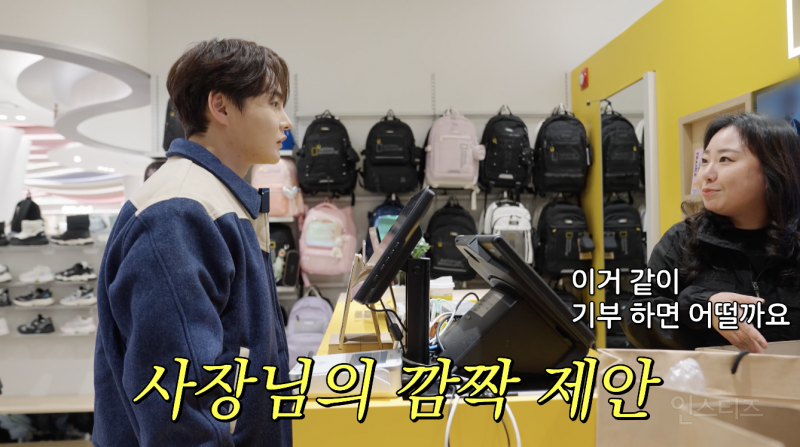 매년 아동복지센터에 패딩을 기부하는 가수 .jpg | 인스티즈