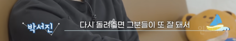 매년 아동복지센터에 패딩을 기부하는 가수 .jpg | 인스티즈