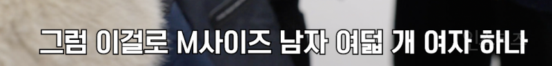 매년 아동복지센터에 패딩을 기부하는 가수 .jpg | 인스티즈