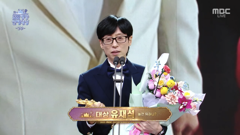 유재석 대상 소감 중 이이경 언급..JPG | 인스티즈