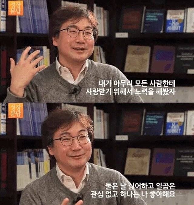 모든 사람에게 사랑 받기 | 인스티즈
