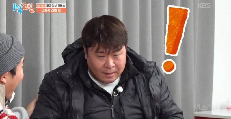 [1박2일] 이거 못 맞히면 이 형은 여태까지 음식으로 번 돈 다 토해내야돼 ㅋㅋㅋ | 인스티즈