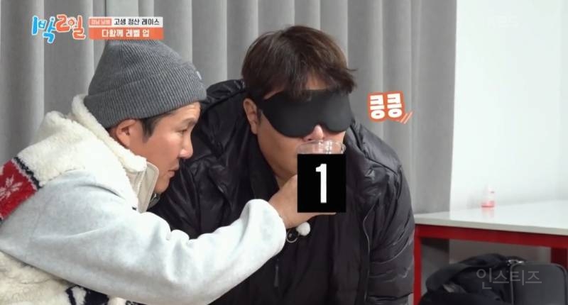 [1박2일] 이거 못 맞히면 이 형은 여태까지 음식으로 번 돈 다 토해내야돼 ㅋㅋㅋ | 인스티즈