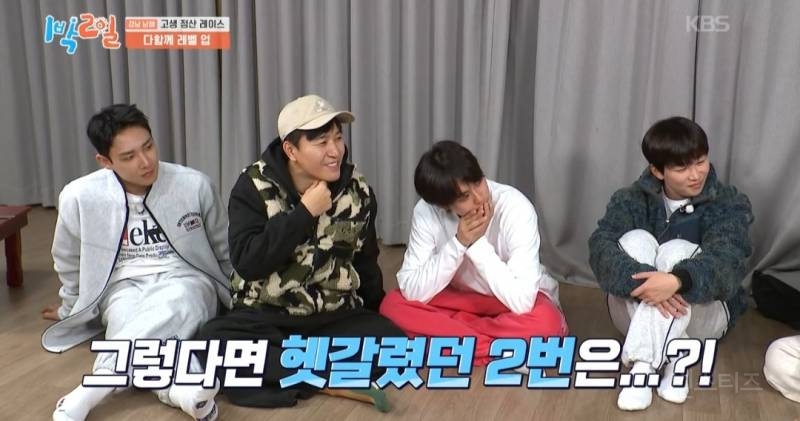 [1박2일] 이거 못 맞히면 이 형은 여태까지 음식으로 번 돈 다 토해내야돼 ㅋㅋㅋ | 인스티즈