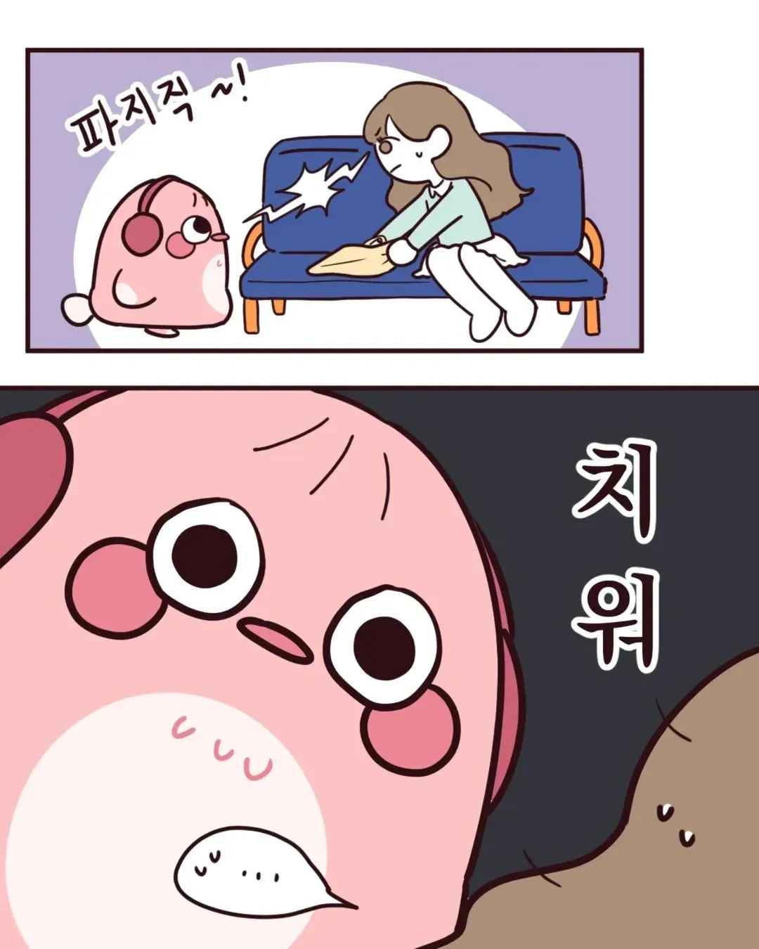 현재 모두가 주작이길 바라는 시내버스 지정석 논란..JPG | 인스티즈