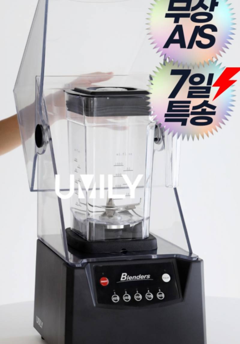 [잡담] 같이 알바하는 27살 언니가 스무디 뚜껑을 못 닫는데 어캄.... | 인스티즈