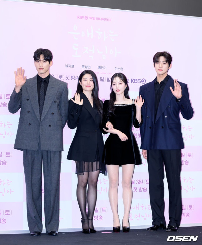 [잡담] 은애하는도적님아) 제작발표회 포토타임 남지현,문상민,홍민기,한소은 | 인스티즈