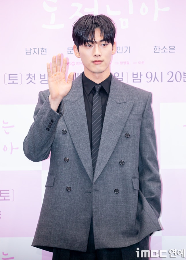 [잡담] 은애하는도적님아) 제작발표회 포토타임 남지현,문상민,홍민기,한소은 | 인스티즈