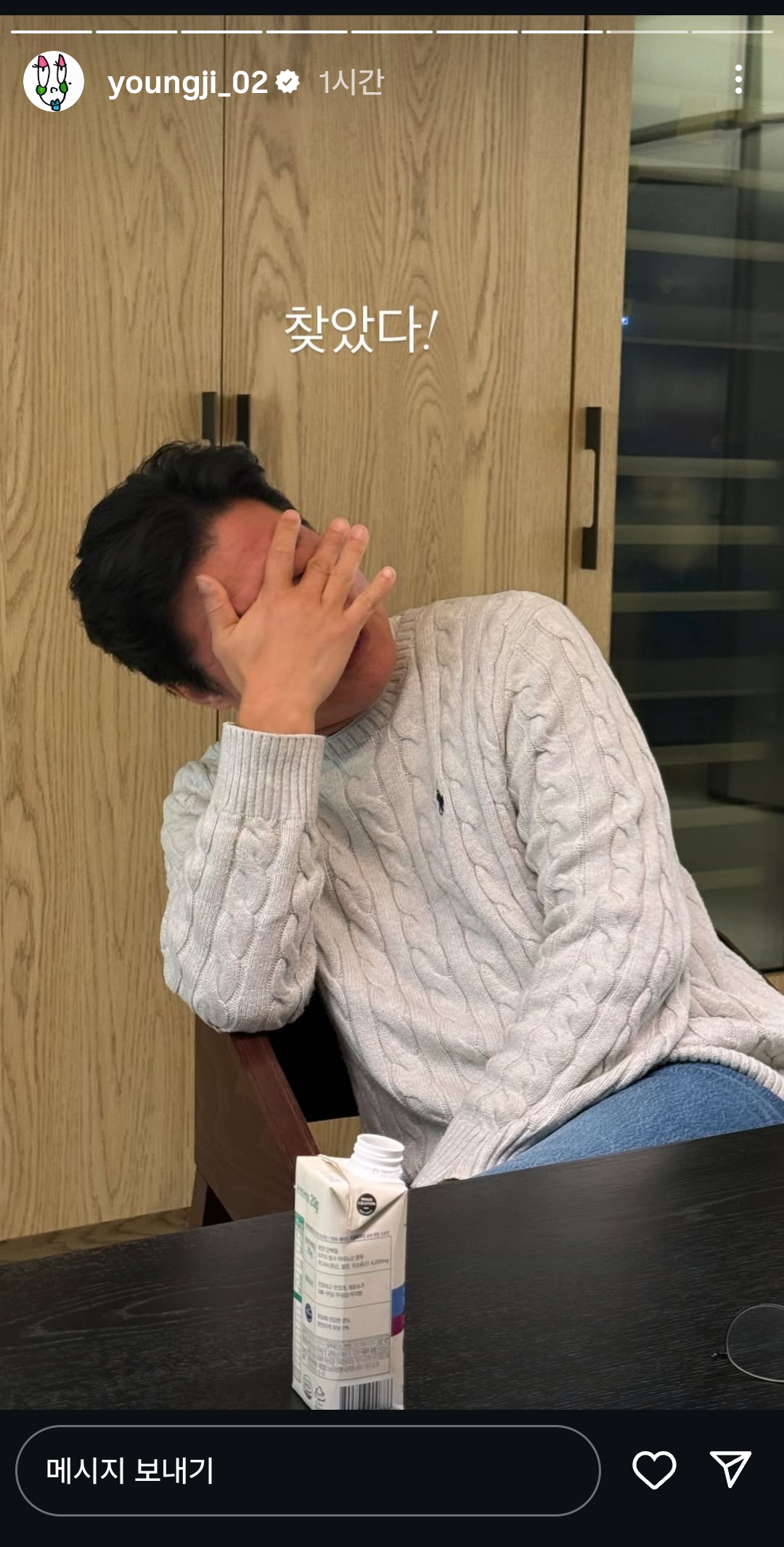 [잡담] 이영지 경도할사람 모집해서 일 커졌는데 도와줄사람 구했대 | 인스티즈